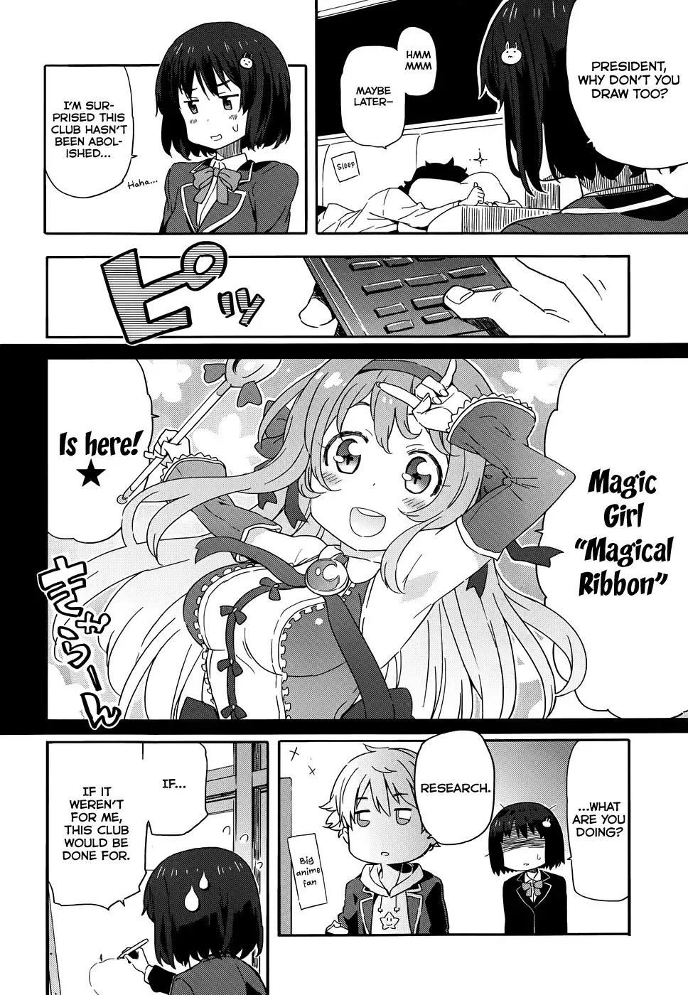 Kono Bijutsubu ni wa Mondai ga Aru! Chapter 1 10